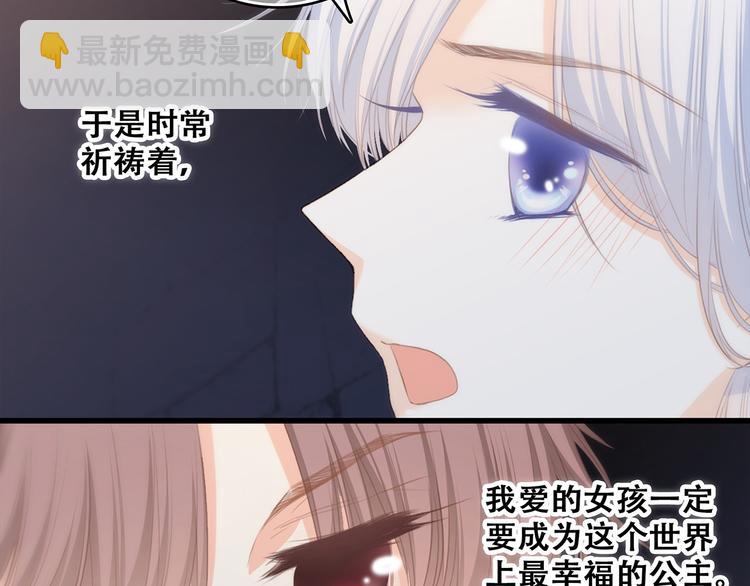 第59话  你听不见的爱87