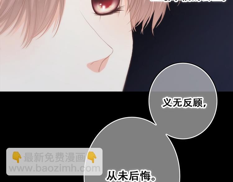 第59话  你听不见的爱88