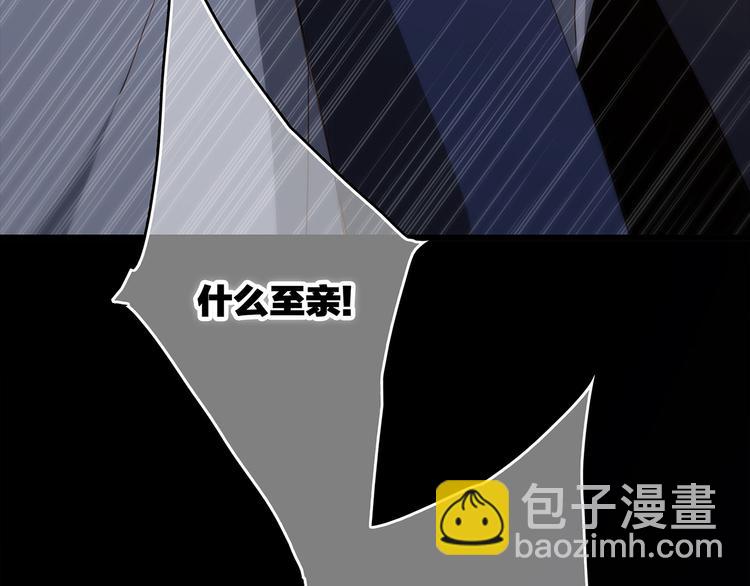 第59话  你听不见的爱93