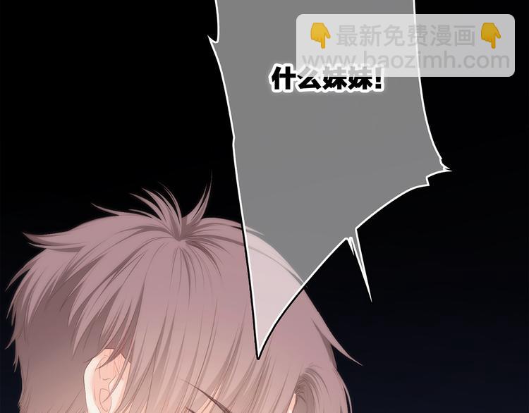 第59话  你听不见的爱94