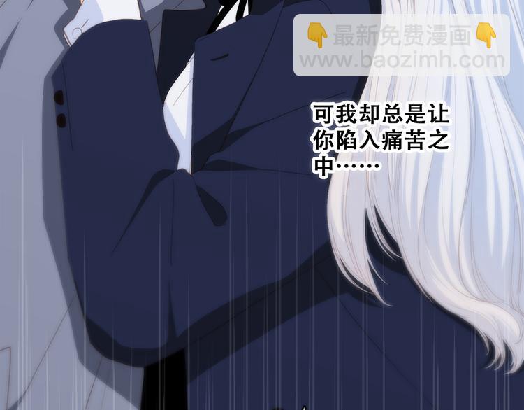 第59话  你听不见的爱96