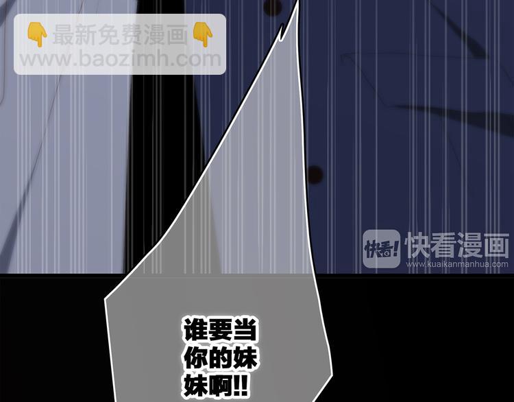 第59话  你听不见的爱97