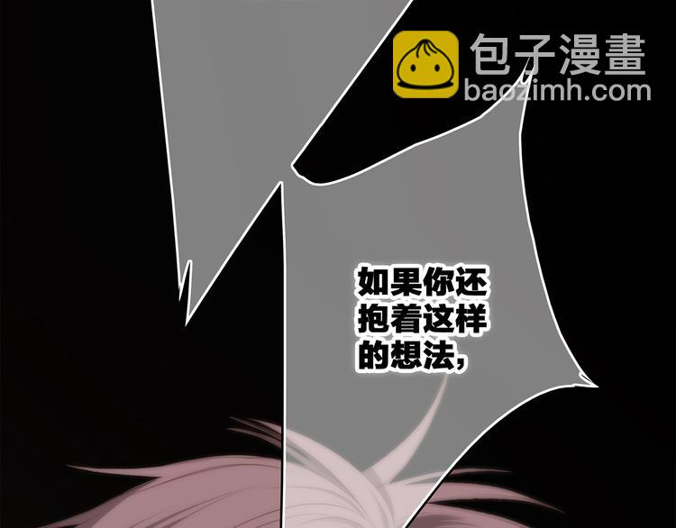 第59话  你听不见的爱98