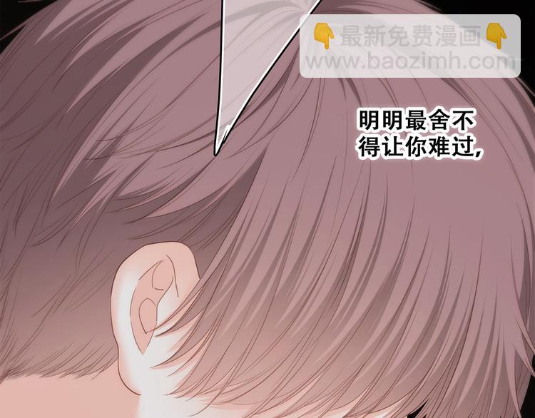 第59话  你听不见的爱99