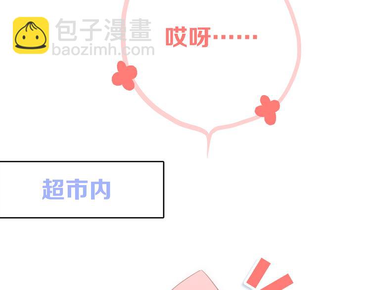 番外  甜蜜假期35