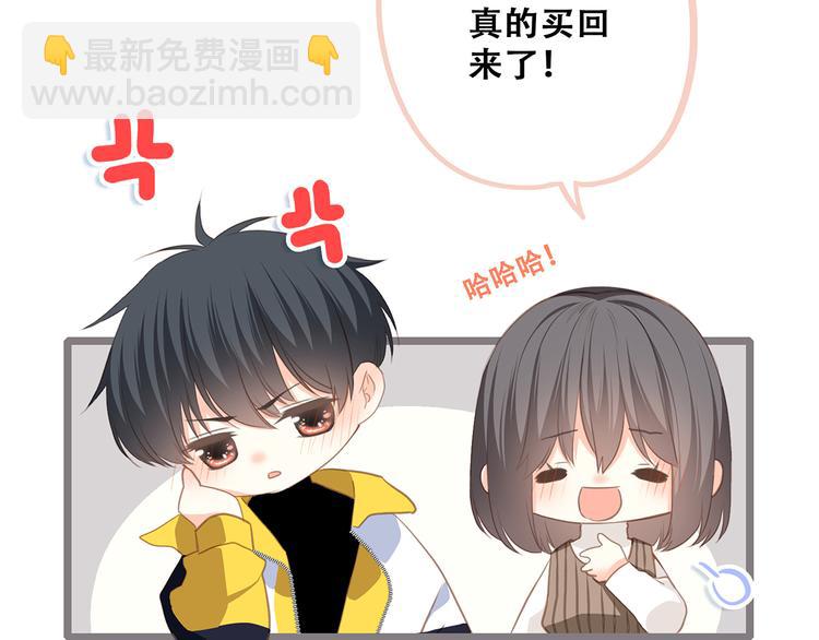 番外  甜蜜假期58