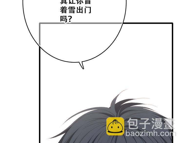 番外  甜蜜假期60