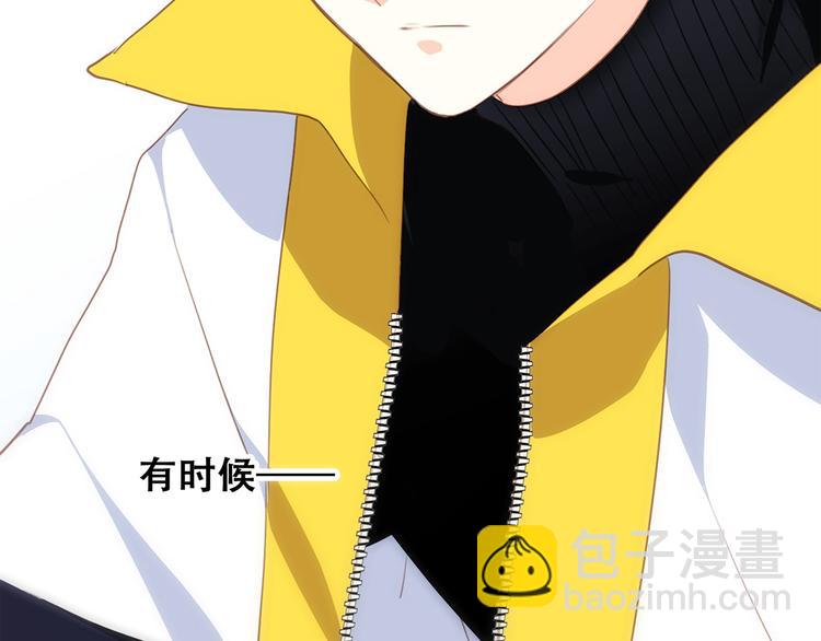 番外  甜蜜假期73