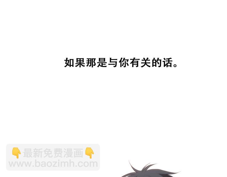 番外  甜蜜假期78