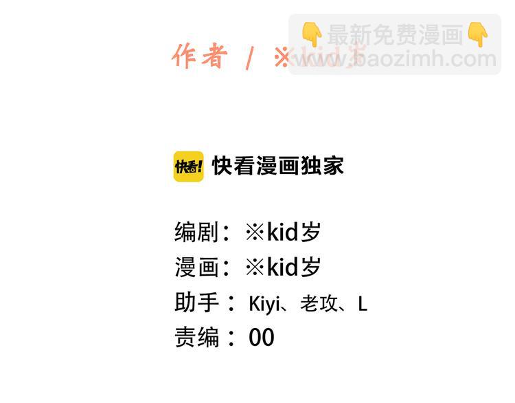 第61话  你的长发1