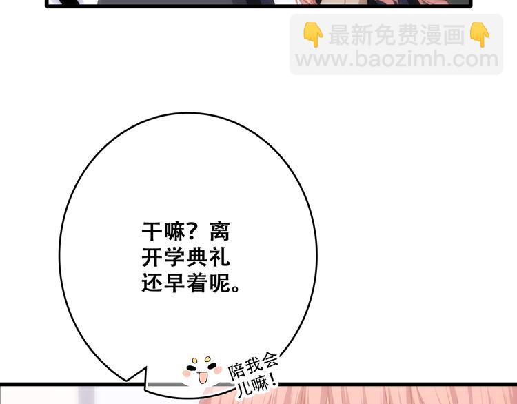 第61话  你的长发104