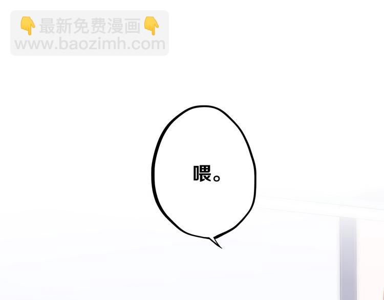 第61话  你的长发106