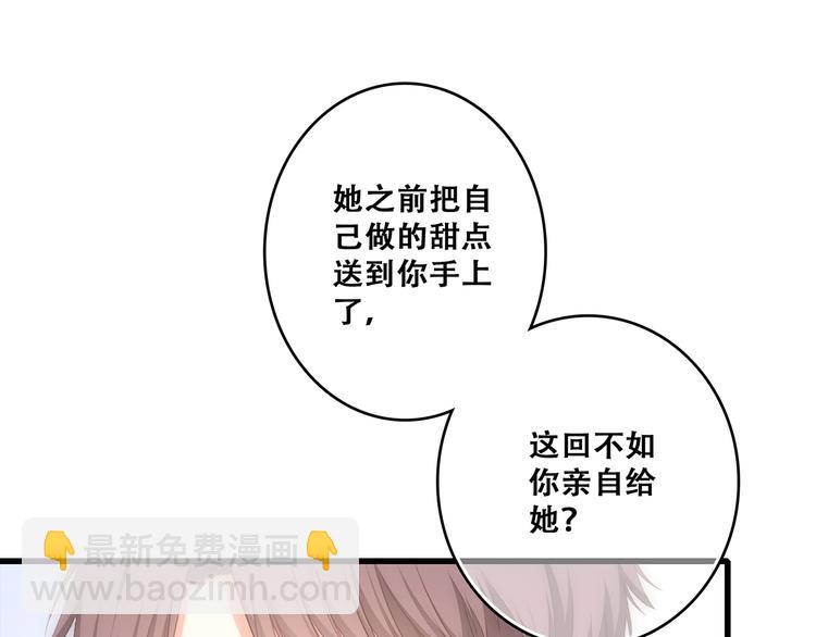 第61话  你的长发110