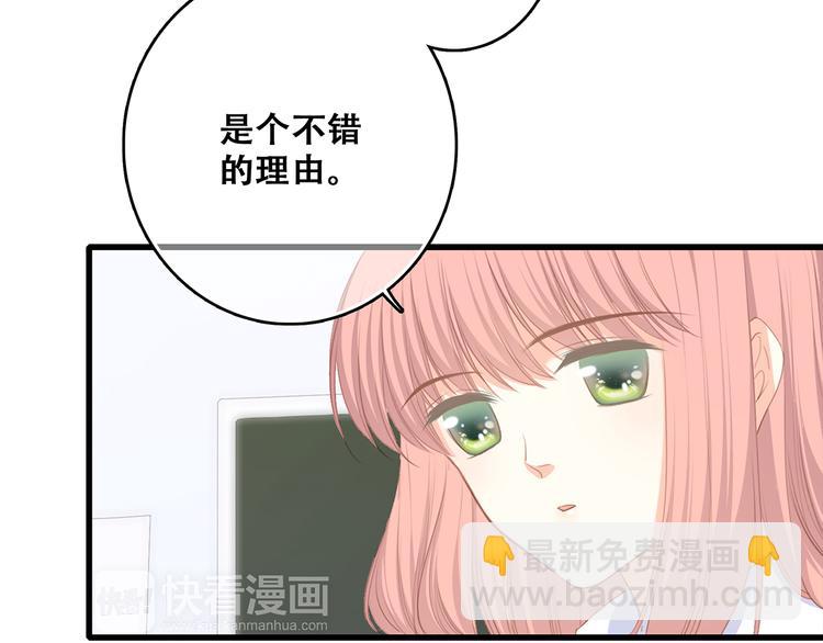 第61话  你的长发112