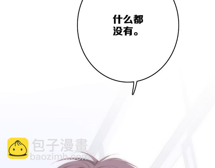 第61话  你的长发117