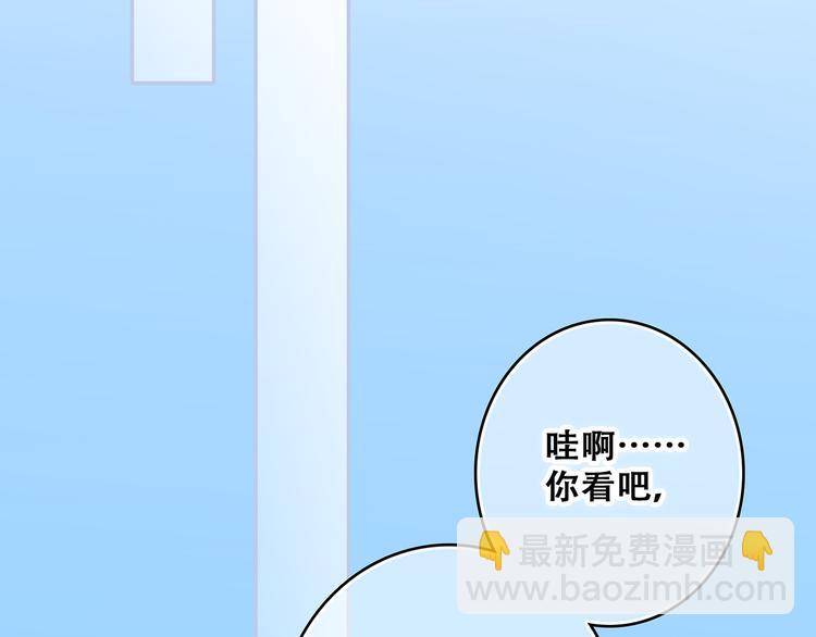 第61话  你的长发121