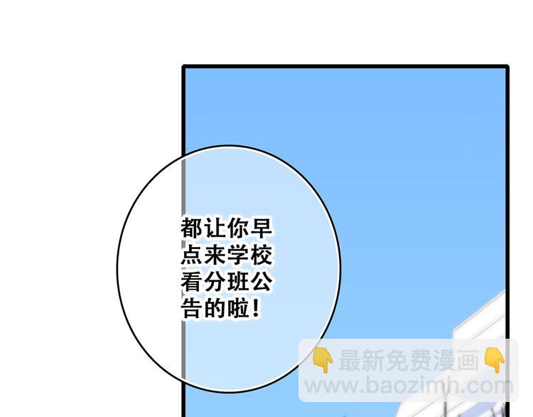 第61话  你的长发123