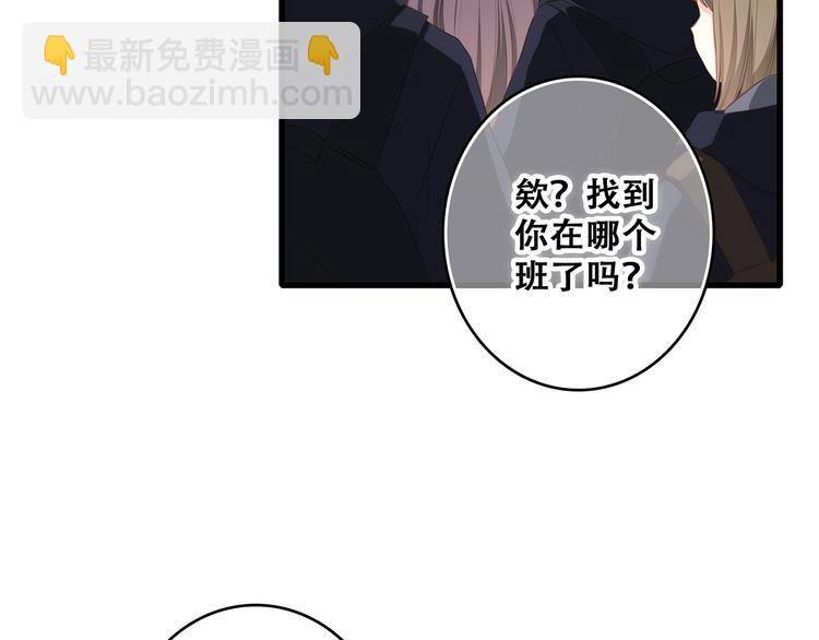 第61话  你的长发125