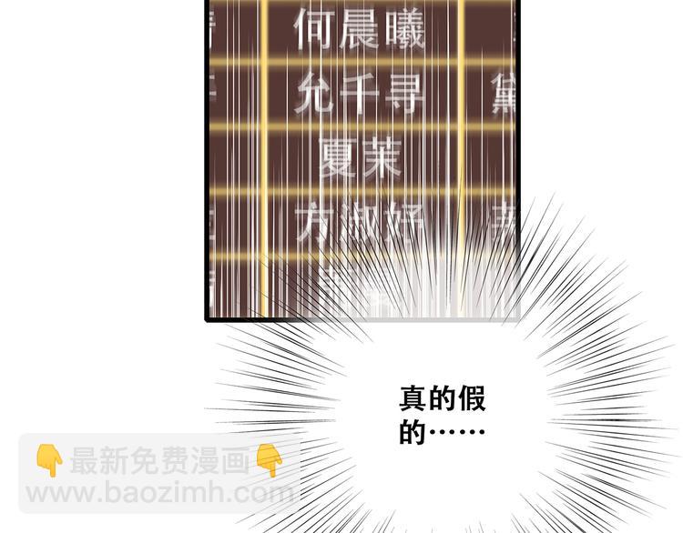 第61话  你的长发127