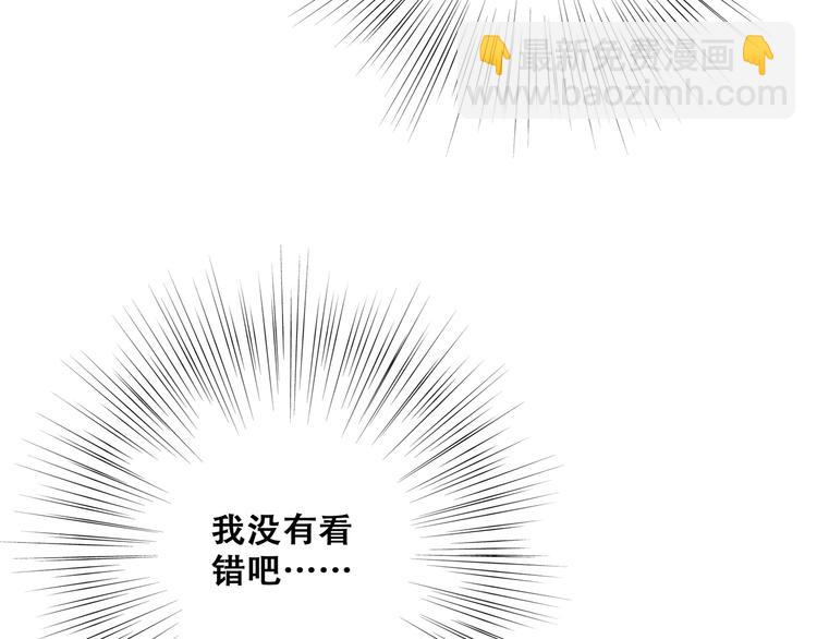 第61话  你的长发128