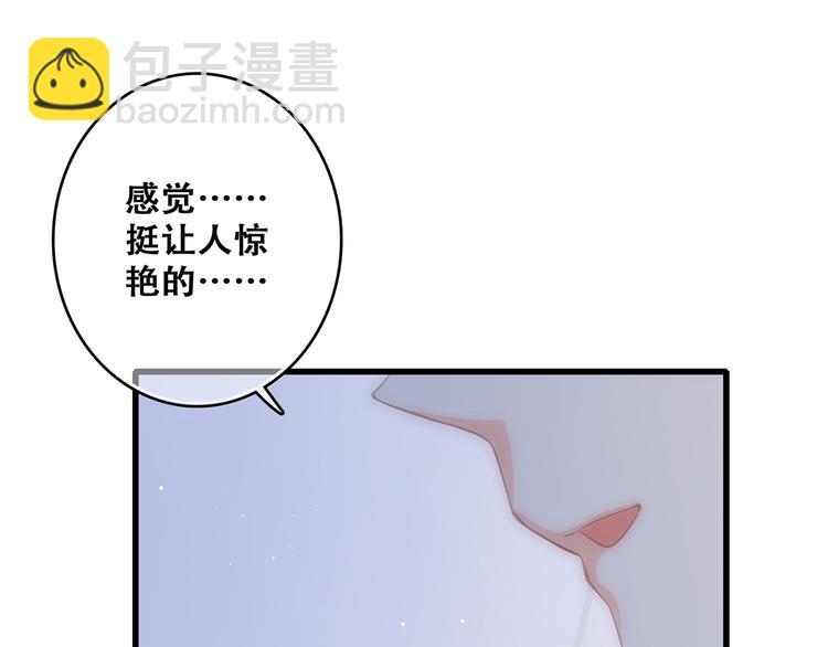 第61话  你的长发13