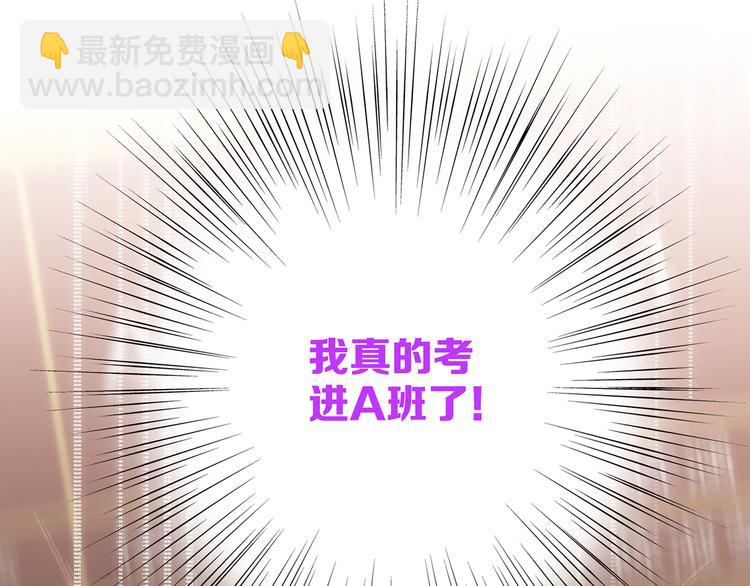 第61话  你的长发130