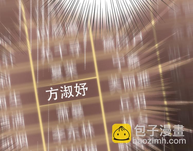 第61话  你的长发131
