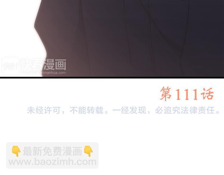 第61话  你的长发134