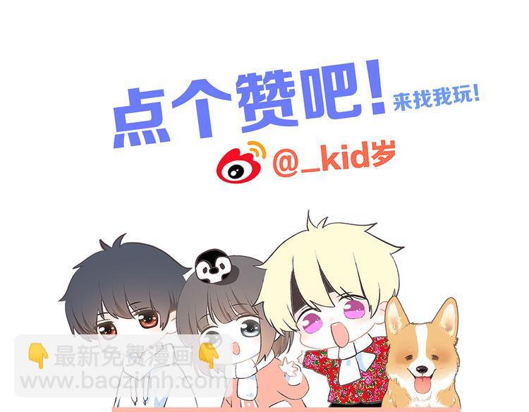 第61话  你的长发135