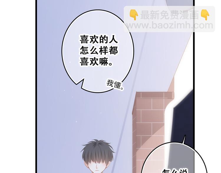 第61话  你的长发14