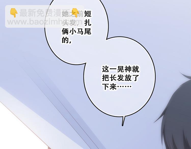 第61话  你的长发16
