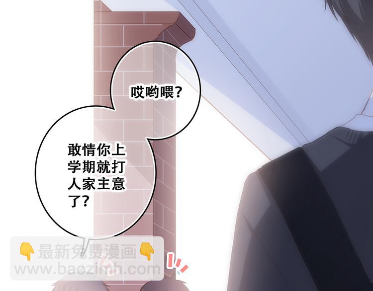 第61话  你的长发17