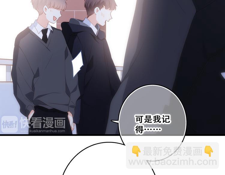 第61话  你的长发18