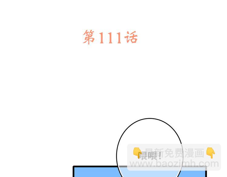 第61话  你的长发2