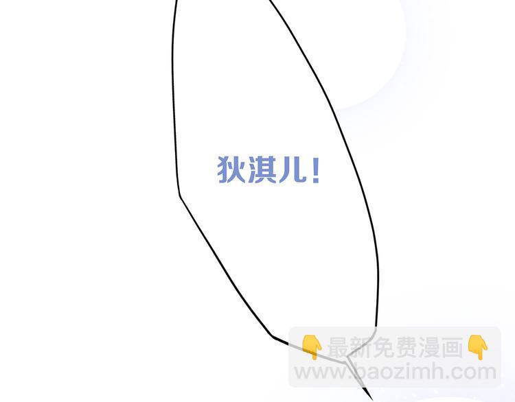 第61话  你的长发22