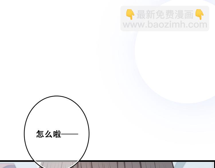 第61话  你的长发23