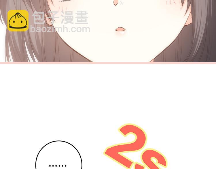 第61话  你的长发29