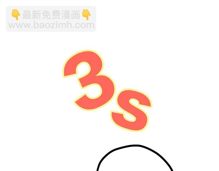 第61话  你的长发31