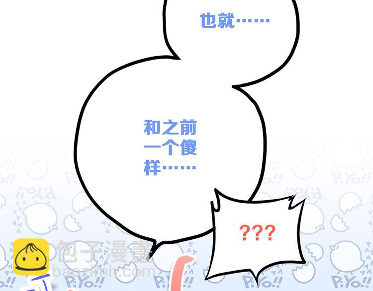 第61话  你的长发32