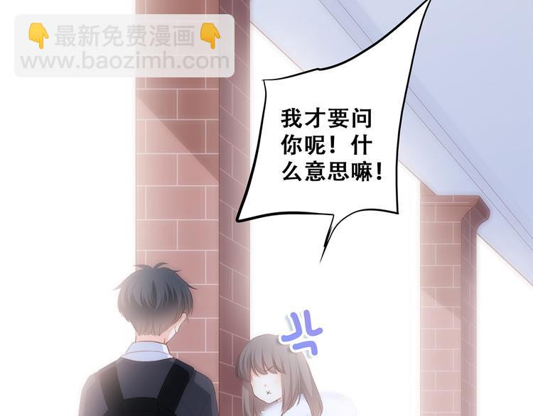 第61话  你的长发36