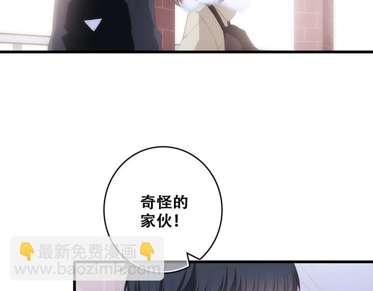第61话  你的长发37