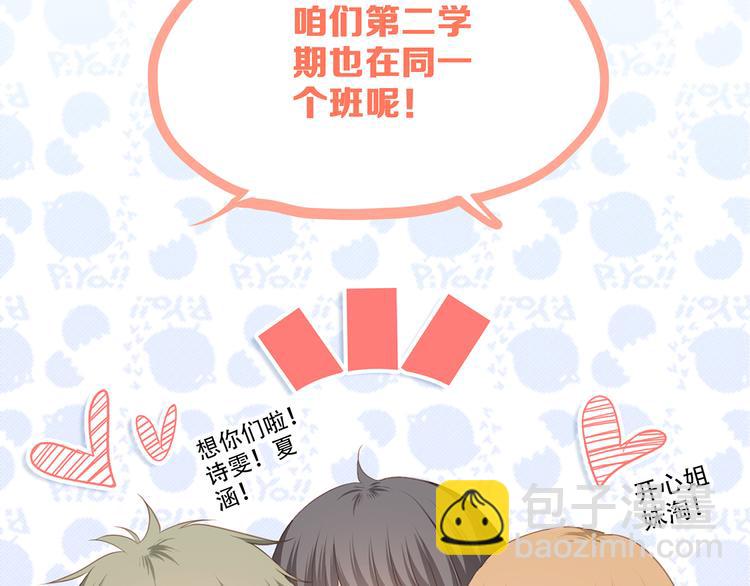 第61话  你的长发48