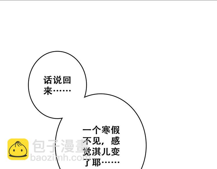 第61话  你的长发54