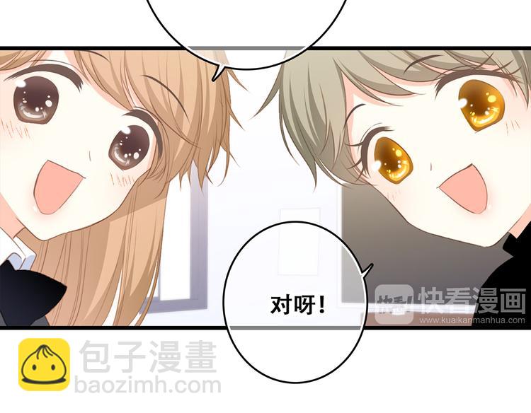 第61话  你的长发55