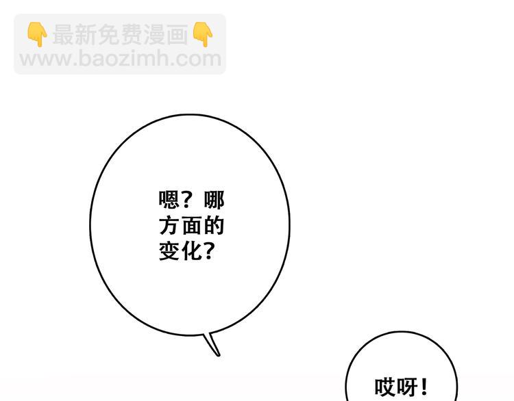 第61话  你的长发56