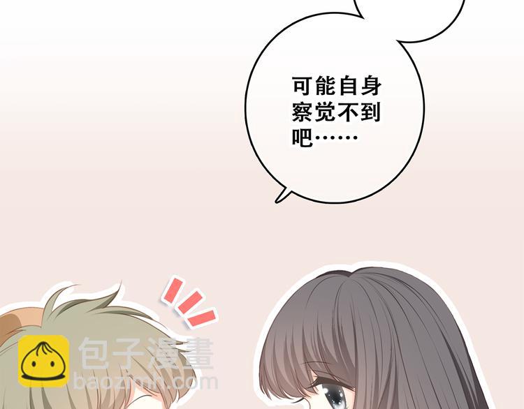 第61话  你的长发57