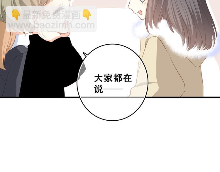第61话  你的长发58