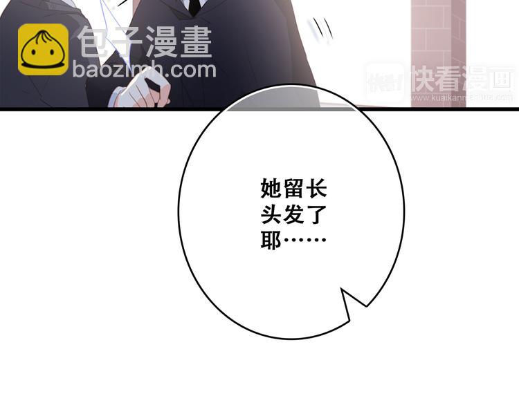第61话  你的长发6