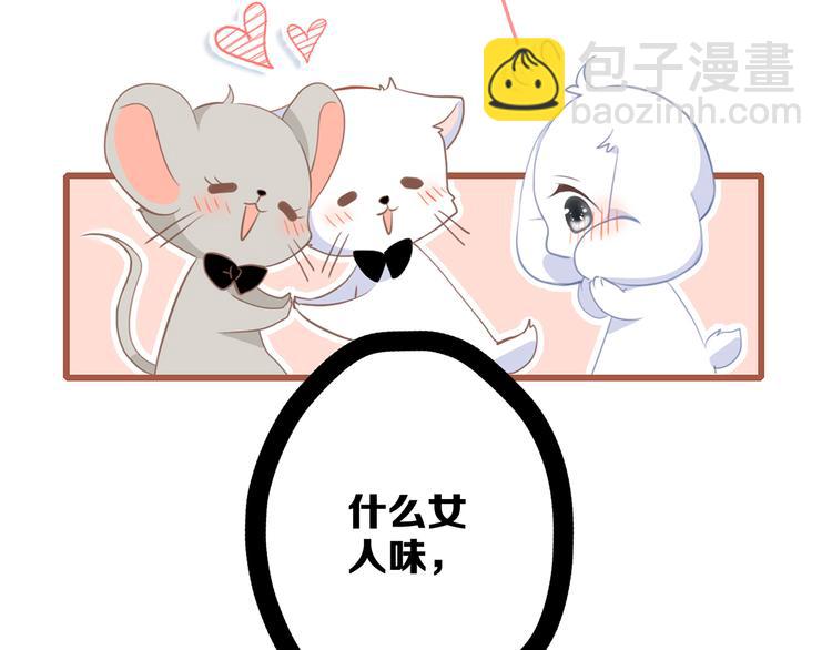 第61话  你的长发63