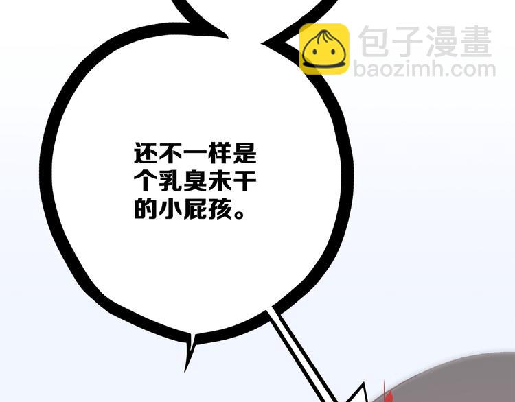 第61话  你的长发64